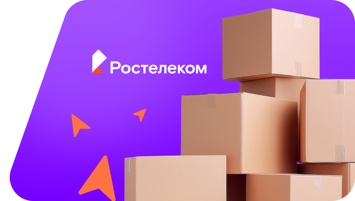 Переезд в новую квартирув посёлок Мегет (Иркутская область)